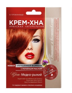 Крем-Хна Fito косметик в готовом виде Медно- рыжий с репейным маслом 50 мл 3 штуки