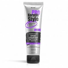 Крем-стайлинг Витэкс для создания локонов Keratin Pro Style, 100 мл х 3 шт. Vitex