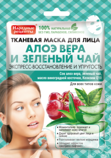 Маска для лица Fito косметик Народные рецепты тканевая, алоэ-вера и зелёный чай, 25мл