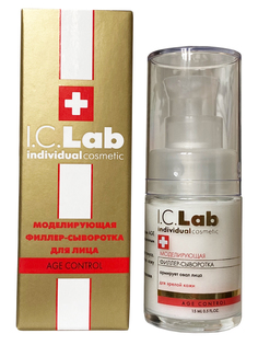 Моделирующая филлер-сыворотка для лица I.C.Lab Individual cosmetic