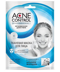 Маска для лица Fito косметик Acne Control Professional восстанавливающая, тканевая, 1 шт