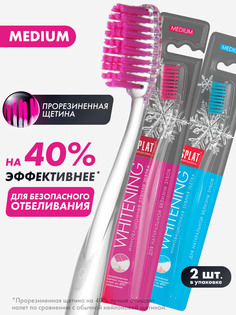 Щётка зубная Splat Professional Whitening, средняя, голубая и розовая, 2 шт.