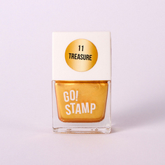 Лак для стемпинга Go!Stamp №11, Treasure