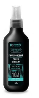 Спрей эликсир Family Cosmetics GENESIS PRO HAIR для легкого расчесывания, 150 мл х 2шт.