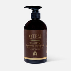 Шампунь Qtem для окрашенных и сухих волос, 500 мл