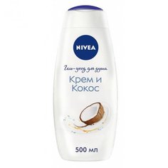 Гель Nivea Shower для душа Крем и кокос женский 500мл