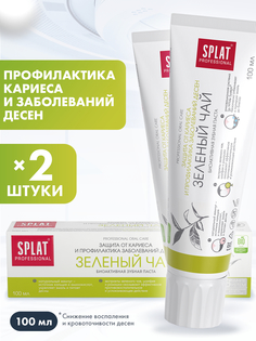 Паста зубная Splat Professional Green Tea, 2x100 мл