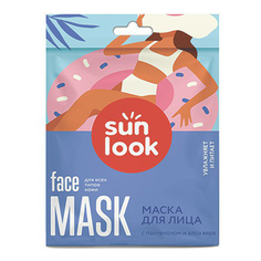 Маска тканевая для лица Sun Look с пантенолом и экстрактом алоэ вера увлажняющая 1 шт