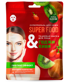 Маска для лица Fito косметик Super Food тканевая, лифтинг-эффект, годжи и киви, 25 мл
