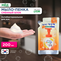 Мыло Lion Ai . Kekute Цветочный Мёд запасной блок, 200мл