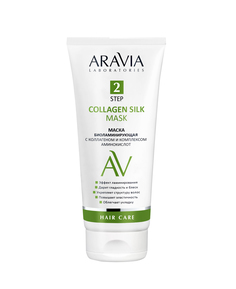 Маска биоламинирующая Aravia Laboratories с коллагеном и комплексом аминокислот, 200 мл