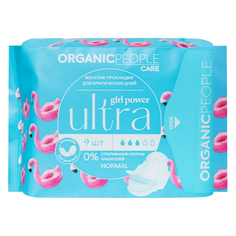 Прокладки Organic People Girl Power Ultra Normal 3 капли, 9 шт.