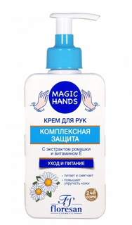 Крем для рук Floresan Magic Hands Комплексная защита, 250мл х 3 шт.