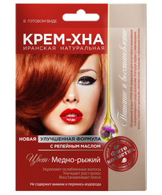 Крем-Хна Fito Косметик в готовом виде Медно-рыжий с репейным маслом, 50 мл х 6 шт.