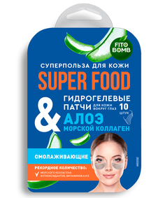 Патчи Fito косметик Superfood Алоэ & морской коллаген омолаживающие, гидрогелевые, 10 шт.