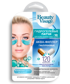 Патчи Fito косметик Beauty Visage гиалуроновые, аква-филлер, гидрогелевые, 10 шт.