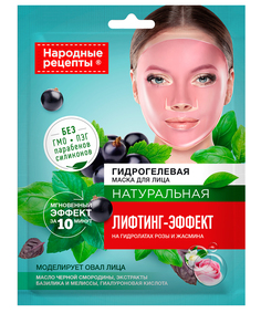 Маска для лица Fito косметик Народные рецепты гидрогелевая, лифтинг-эффект, 38 г