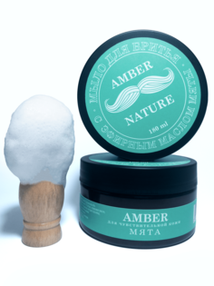 Мыло для бритья Amber натуральное с эфирным маслом мяты 180 г