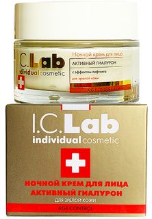 Ночной крем для лица активный гиалурон I.C.Lab Individual cosmetic