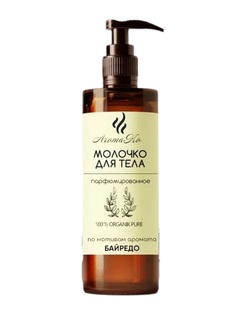 Молочко для тела AromaKo Cosmetic Байредо 400 мл