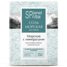 Набор, Planet SPA Altai, Соль для ванн «Морская с минералами», 200 г, 3 шт.