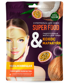 Маска для лица Fito косметик Super Food гидрогелевая, увлажняющая, кокос и маракуйа, 38 мл