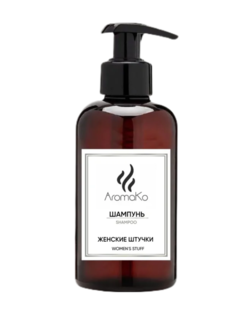 Шампунь AROMAKO Женские штучки увлажняющий 400мл