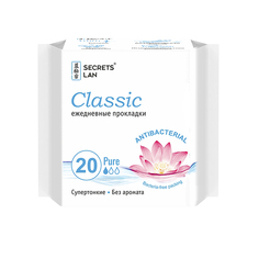 Прокладки Secrets lan Classic ежедневные, супертонкие, 20 шт Секреты Лан