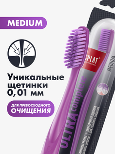 Щётка зубная Splat Professional Ultra Complete, средняя, сиреневая