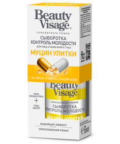 Сыворотка Fito косметик Beauty Visage для лица и кожи вокруг глаз, муцин улитки, 30 мл