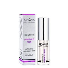 Хайлайтер жидкий кремовый для лица и тела Aravia 02 Highlighter Luminous Skin 5 мл