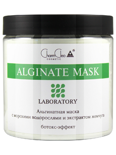 Альгинатная маска Charm Cleo Ботокс-эффект с водорослями и экстрактом жемчуга, 150 г