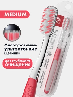 Зубная щетка Splat Clinic Care Medium в ассортименте