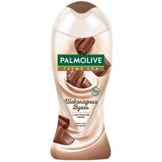 Гель для душа Palmolive Гурмэ СПА Шоколадная Вуаль 250 мл