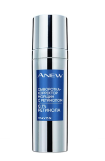 Сыворотка-корректор морщин с ретинолом AVON ANEW, 30 мл