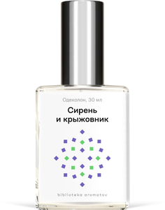 Туалетная вода Библиотека ароматов biblioteka aromatov Сирень и крыжовние 30 мл