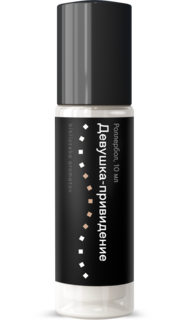 Духи-масло Библиотека ароматов Девушка приведение