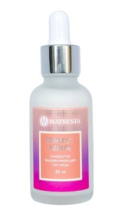 Сыворотка для лица Matsesta Sebo Perfect serum депигментирующая, 30 мл