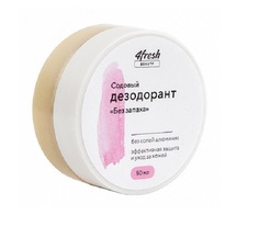 Дезодорант 4fresh BEAUTY содовый, без запаха, 50 мл