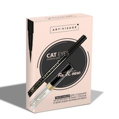 Набор Art-Visage: подводка-фломастер Cat Eyes ультрачерная 1,5мл, гель для бровей 5мл