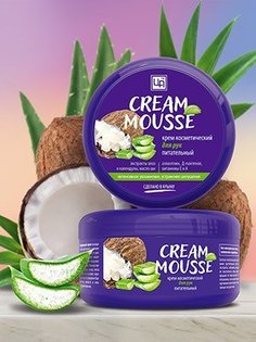 Крем питательный для рук Cream Mousse Царство Ароматов