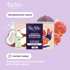 Мыло BioMio Splat Натуральное Инжир и кокос 90г