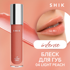 Блеск для губ ухаживающий SHIK Lip Care Gloss Intense т.04 5 г