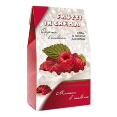 Соль для ванны Frutti in crema Малина в сливках с пеной 500 г