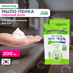 Жидкое мыло CJ Lion Ai! Kekute Виноград запасной блок 200 мл