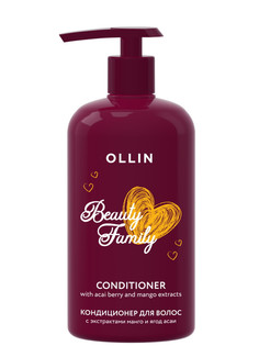 Кондиционер для волос Ollin Professional с экстрактами манго и ягод асаи 500 мл