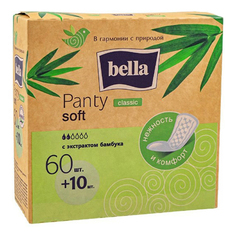 Прокладки ежедневные Bella panty soft 60 + 10 шт в ассортименте