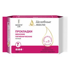 Прокладки Secrets lan Целебные масла ночные, 4 капли, 7 шт Секреты Лан