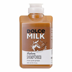 Гель для душа Dolce Milk Мулатка-шоколадка 300 мл