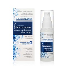 Крем для лица Botaniqua Hypoallergenic Питание и Молодость 50мл